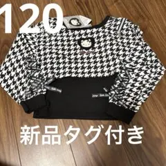 120 新品タグ付き　しまむら　バースデイ　キティ　サンリオ　クロミ　シナモン