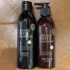 オーガニックノート ブーケット　シャンプー&ヘアトリートメント　セット　クロエ オーガニックノート ブーケット シャンプー&ヘアトリートメント セット