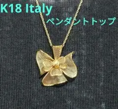 K18 ITALY メッシュ 花 ペンダントトップ約 5g - メルカリ