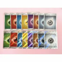 ポケモンカード　Vクラ　Vユニ　エネルギーカード　汎用　まとめ売り　引退品