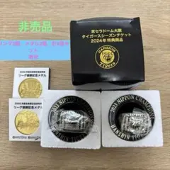2026年最新】2023チャンピオンリングの人気アイテム - メルカリ