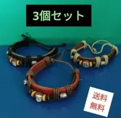 ブレスレット 3種セット