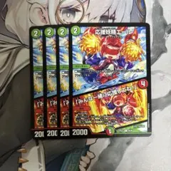応援妖精エール　プロモ 応援妖精エール/「みんな一緒に応援してね!」 [DMRP22 TF15/TF20