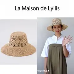 2026年最新】la maison de lyllis vauchoの人気アイテム - メルカリ