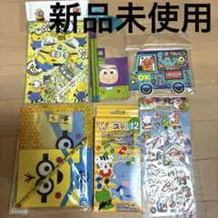 新品未使用 文具 クレヨン シール等 セット まとめ売り