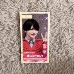 MYOJO 西村拓哉厚紙カード