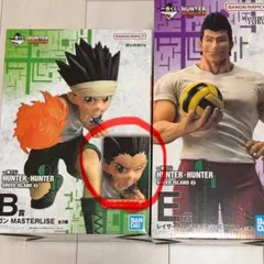 ハンターハンター 一番くじ B賞 ゴン E賞 レイザー フィギュア - メルカリ