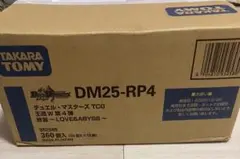 デュエキングWDreaM 2025 未開封カートン DM-25EX2 - メルカリ