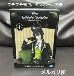 ツイステ プレミアムグレイスシチュエーションフィギュア マレウス・ドラコニア
