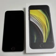 iPhoneSE第2世代 本体 箱付き 初期化済 正規品