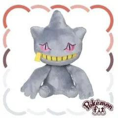 ポケモン　ぬいぐるみ　ジュペッタ　ポケパークカントー　202502071729 ポケモン フィギュア ジュペッタ ポケパークカントー 202606202047