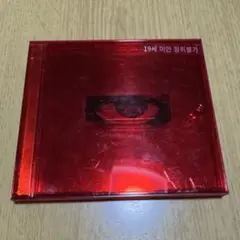 G-DRAGON KWON JI YONG アルバム USB（おまけ付き）