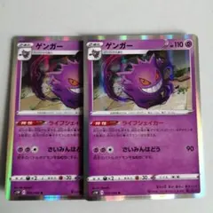 しょーた様 リクエスト 2点 まとめ商品