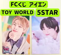 FCくじ ステッカー アイエン トレカ ラントレ 5STAR