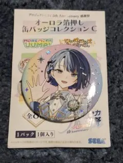 プロセカ 缶バッジ 感謝祭5th 桐谷遥