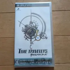 【値下げ】PSP タイムトラベラーズ