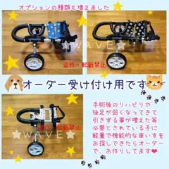 P Luna様専用 柴犬4輪 リハビリ 食事補助 犬用車椅子 介護 犬の歩行器