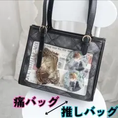 痛バッグ 肩掛け ショルダー 缶バッジ 地雷系 推し活 トート 痛バ 2WAY