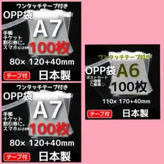 KPティアラ☆プロフィール必読様 リクエスト 2点 まとめ商品