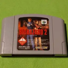 2026年最新】バイオハザード2 64の人気アイテム - メルカリ