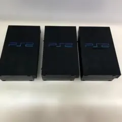 PS2 本体 PlayStation2 SONY 3台 まとめ 112951-2