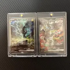 ゼクロムex レシラムex SAR 2枚セット