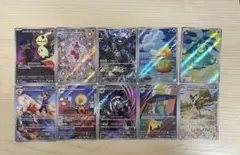 ポケモンカード AR 10枚セット まとめ売りのサムネイル