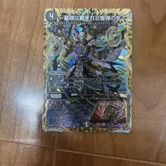 2026年最新】エピタフの人気アイテム - メルカリ