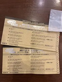 ユニバーサル・エクスプレス・パス 2027年3月まで有効 ユニバーサル・エクスプレス・パス 2027年3月まで有効 - メルカリ