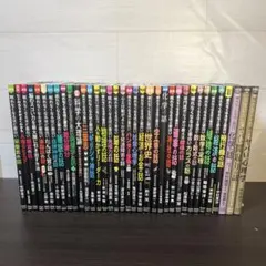 日本文芸社 図解シリーズ 36冊 セット/眠れなくなるほど面白い栄養素の話 他