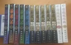 雷火 全巻セット - メルカリ