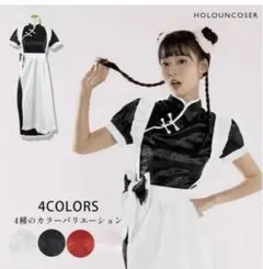 コスプレ　チャイナ服　メイド服　S ハロウィン