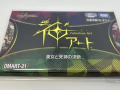 2025年最新】理想と平和の決断 神アートの人気アイテム - メルカリ