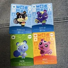 あつ森　どうぶつの森　スパーク　シルエット　スピカ　ももこ