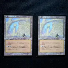 2025年最新】_mtgの人気アイテム - メルカリ