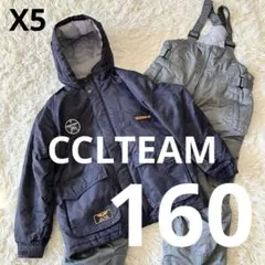#X5✨CCLTEAM✨スキー スノボ ウェア 上下セット160 キッズ 子供