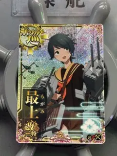 原神 七聖召喚 鍾離 カード ランク4 中国限定 星4 等級4 - メルカリ