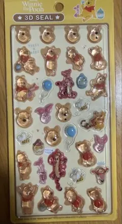 くまのプーさん 3Dシール ステッカー