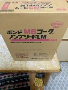 コニシ ボンド MSコーク ノンブリードLM ブラック 320ml 10本