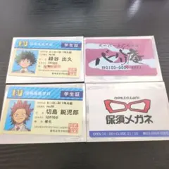 2026年最新】バラエティカード ヒロアカの人気アイテム - メルカリ