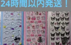 新品◎シナモロール・ピンクキティ・クロミ3種セット◎ぷくぷくシール◎海外製