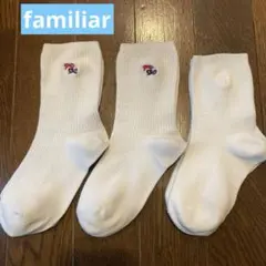 familiar ファミリア　靴下3点セット