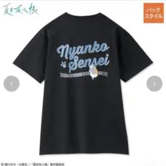 シソンヌ シソノンヌ部屋 XL Tシャツ シソンヌ シソノンヌ部屋 XL Tシャツ - メルカリ