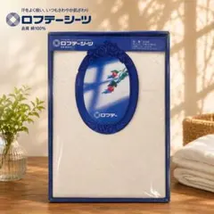 ロフテー　ジャカードシーツ　未使用品 2026年最新】ロフテー シーツの人気アイテム - メルカリ