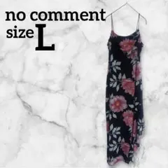 no comment ノーコメント【L】ワンピース 花柄 黒 海外古着