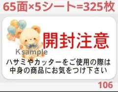 m o c o ✿.* オーダー休止中様 リクエスト 2点 まとめ商品