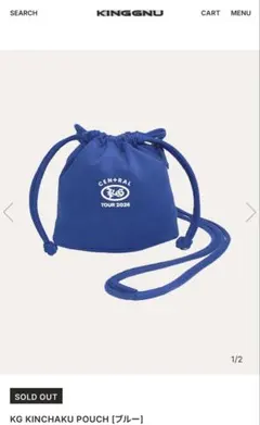 King Gnu CEN+RAL セントラル 巾着 POUCH ブルー BLUE - メルカリ