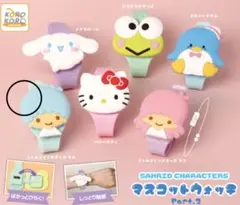 マスコットウォッチ part2 サンリオ リトルツインスターズ キキ ガチャ