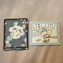 【新品】ちいかわ モモンガ カレー トレカセット