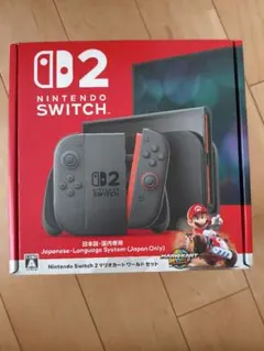 【新品・未開封】Nintendo Switch2 マリオカートワールドセット